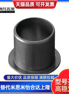 igus易格斯GFM自润滑工程塑料滑动轴承耐磨轴套衬套带肩轴衬