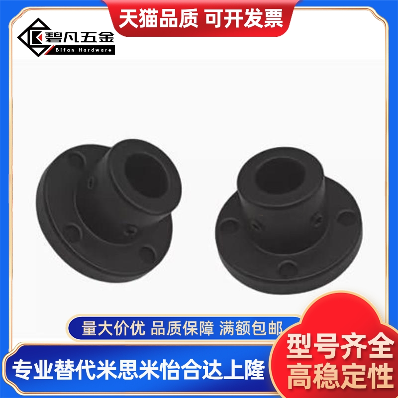 导向轴支座STHRB STHSB6/8/10/12/15/16/20/25/30/35/4U0/50 STHC