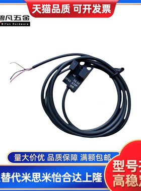 ZJF45-SX670/671/672/674/676/677-N/P槽型传感器 槽宽5mm 标准型