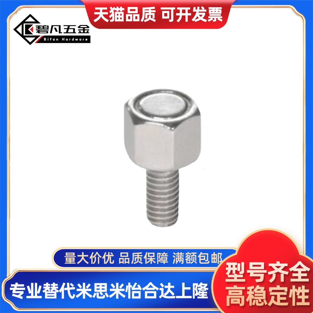 外螺纹型带座磁铁BML02-M3/M4/M5/M6/M8/M10-L10/L15/L20/L25