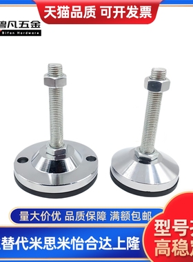 超重载型防震脚杯机械机器设备调节支脚WAM05-D158-M24/M30/M36-L