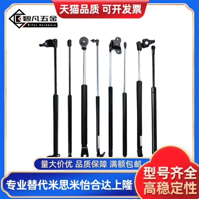 氮气汽弹簧支 FHJ46-22050/22080/22090/22120/22130/22150A/B/C