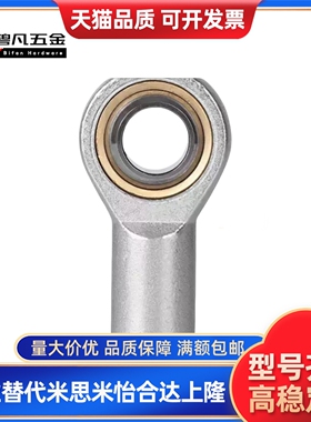 F-M6X100U/F-M8/M10/气缸鱼眼活动接头M12X125U/M14/M16/M18X