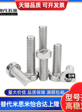 低头内六角螺栓 短头薄头螺丝 CBSST3/4-5/6/8/10/12/16/20/25