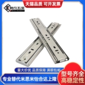 250 300 350 DRS 450 500工业抽屉滑轨三节导轨桌子滑道