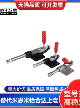 快速夹具夹钳 TCPF1/2/3/4/5/6/7/8