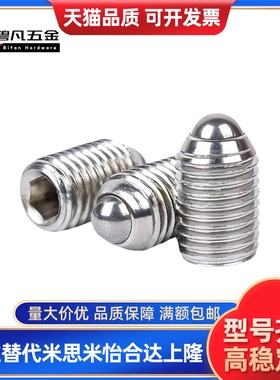 球头柱塞 替代标准型 BPU3/4/5/6/8/10/12/16/20