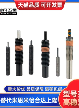 弹簧柱塞PJS/PJL3/4/5/6/8/10/12/16/20-1.5 2 3 4 5 10 15 20 30