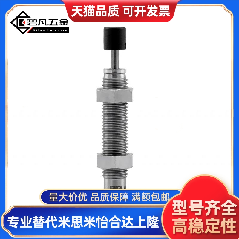 C-AC0604L缓冲器0806/1008/1005/1412/2030H/2050/2525M/1210