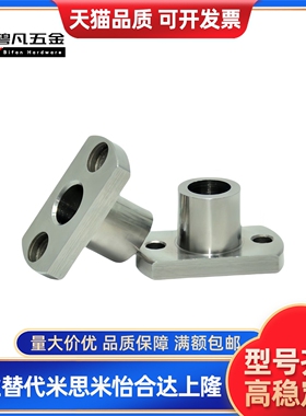 JBNF JBNM20-25 JBN6 8 10 12 14 16 18 30定位销用衬套