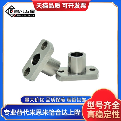 JBNF JBNM20-25 JBN6 8 10 12 14 16 18 30定位销用衬套