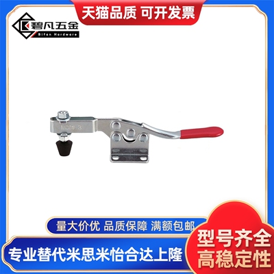 TCHF1 2 3 4 5 6 7 8 9 S 卧式把手型快速夹钳