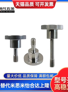 落型压纹把手HAW86/87-M3 4 5 6 8-L10 15 20 30 HAW81/82