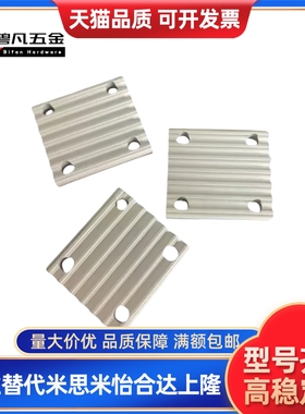 ECY11/01/51-S/S5M/S8M-60/100/150/250/300/400同步带压板齿板