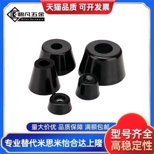3225 替代ECRKC 3520橡胶脚垫减震垫锥形防滑耐磨