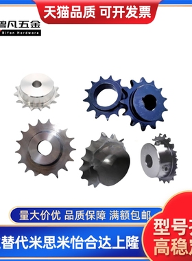 齿轮VLF02 11-40-10 11 12 13 D12 D15 D16 D17 D18 D19 D20