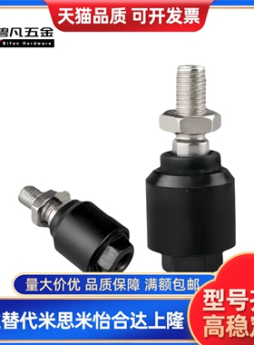 浮动接头偏心型WHB01-M8/M10/M12/M14/M16/M18/M20-1.0/1.25/1.5