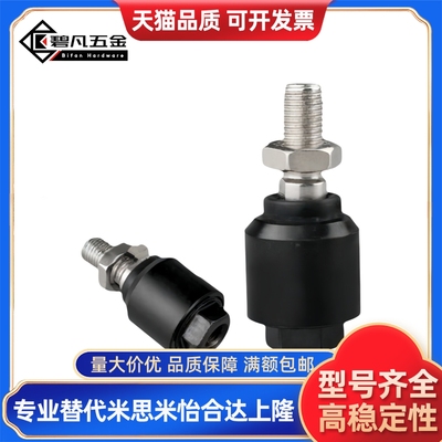 浮动接头偏心型WHB01-M8/M10/M12/M14/M16/M18/M20-1.0/1.25/1.5