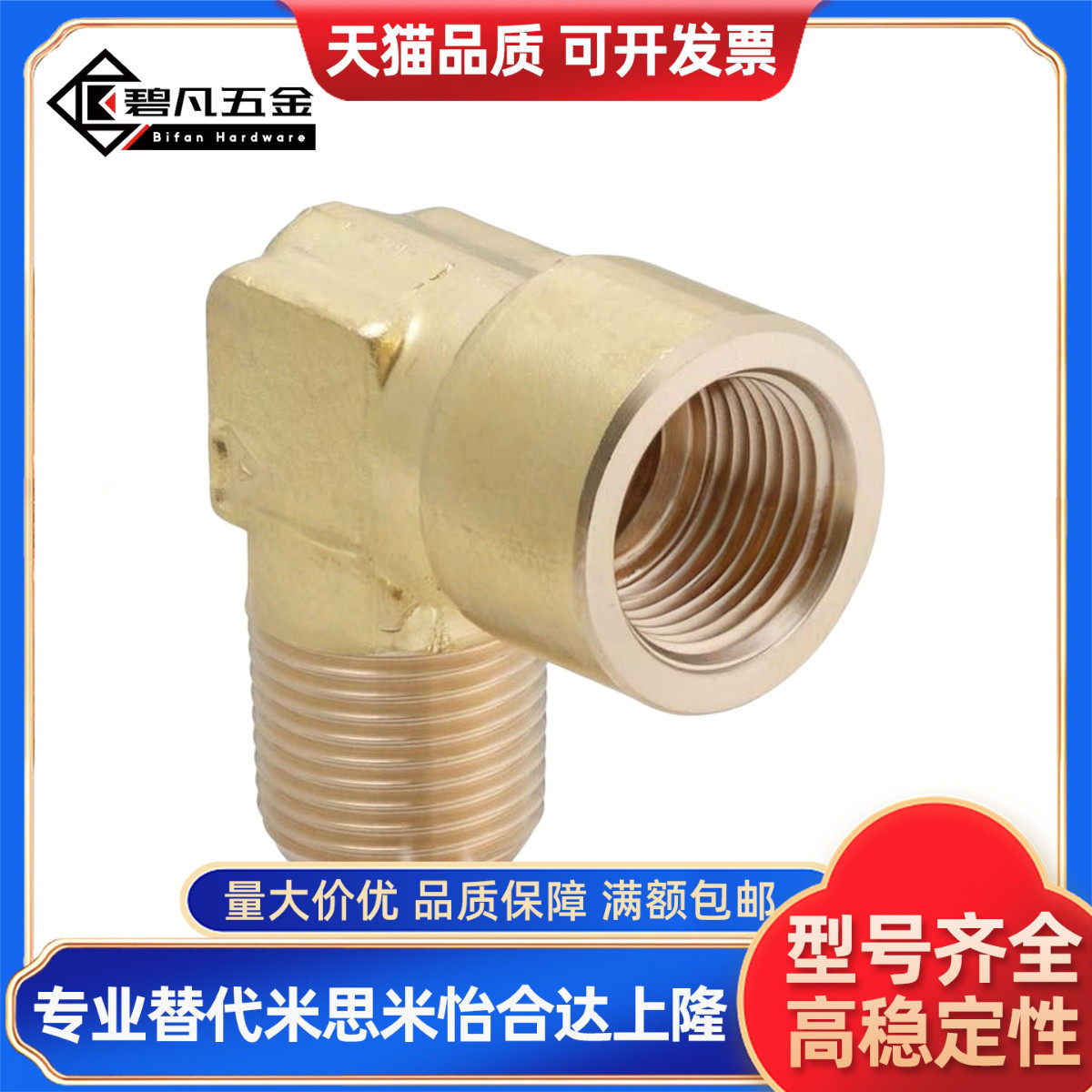 铜接头SJSFL SJSML SJSFT SJSMT SJSXT SJSPG6A 8A 10A 15A SJSXL