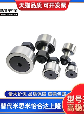 凸轮轴承随动器C-CFAG CFFAG 3 4 5 6 8 10-12 13 16 19 22 26