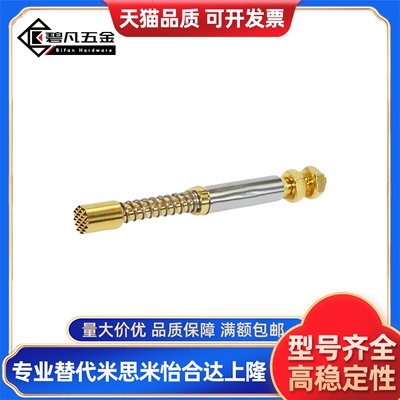 一体型探针MNP50-A MNP50-B/C/G/J MNP50G可替代 大电流