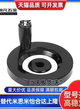 背面波纹手轮 键槽孔型 HAM31-D63/D80/D100/D125/D160/D200/D250