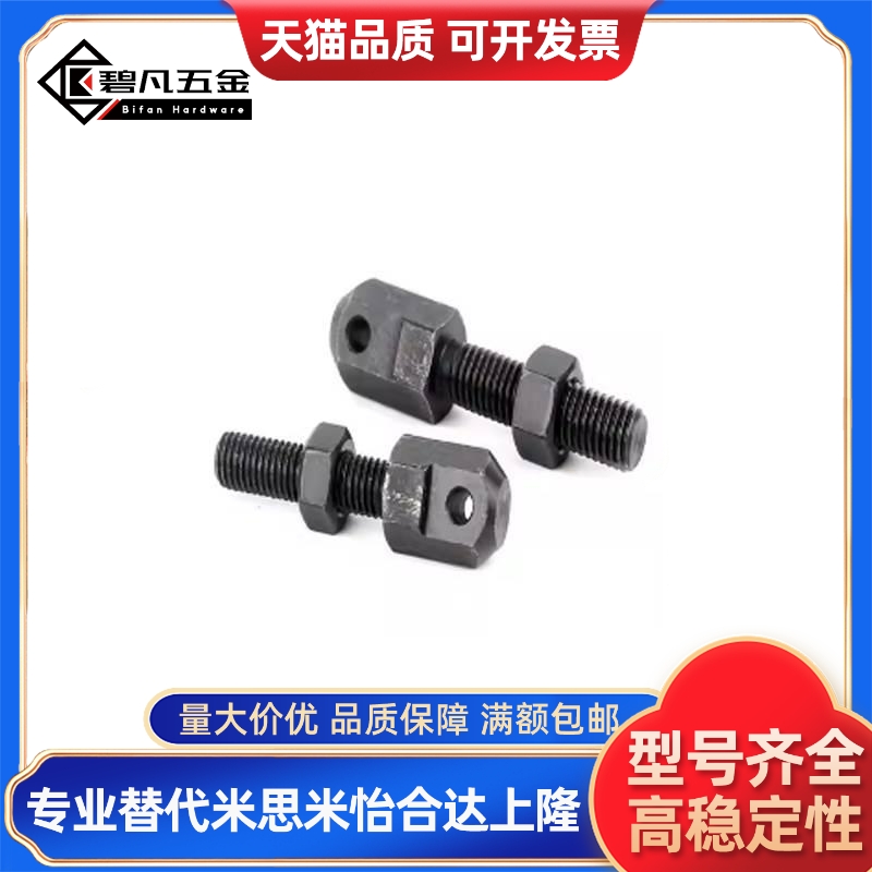 VSS01/11/21-15-25-35-40-50-60-80链条连接杆06A 08A 10B 12B 16