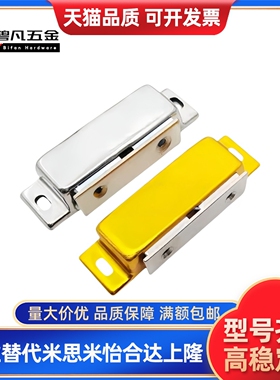 MGCE1S MGCE1/2 C-MGCE1/2 C-MGCEN1/2磁吸不锈钢磁力扣C-MGCB1/2