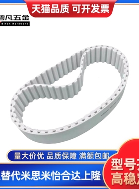 聚氨酯钢丝 同步带 ECX11/-XL/037/050/-120/124/125/130