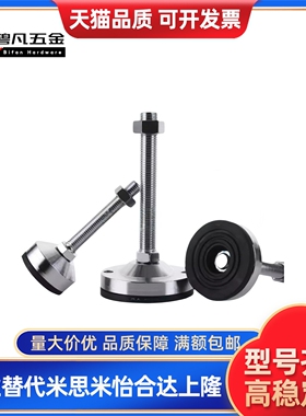 型调整块碳钢重载脚杯C-CFJFN10/12/16/20-80/100/120/150