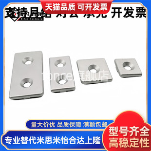 408 4010 3060 206 4040铝合金端盖 3030 G306 2040 ARC01 2020