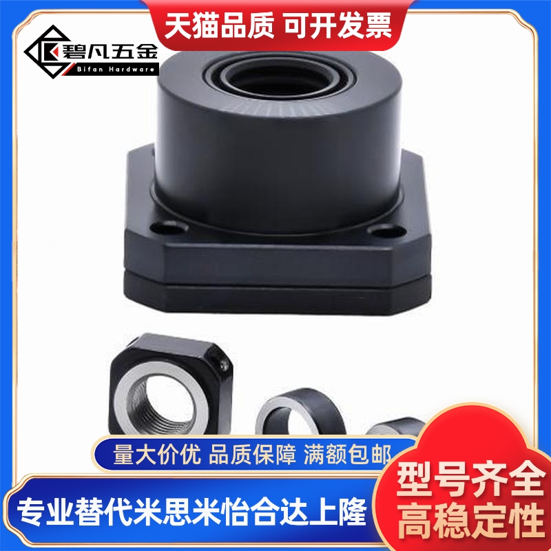 上隆尺寸 TSPA SPAF-6/8/10/12/15/20/25滚珠丝杆支座组件 固定侧