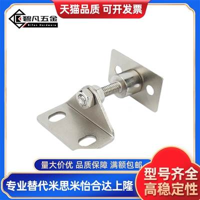 同款可调门吸AKC22-T 碳钢镀铬配件带强磁及吸附片可调磁吸