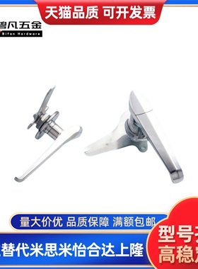 达45/16/17/18/XAR11把手14/15锁06防尘H100/12/13/H120/H148