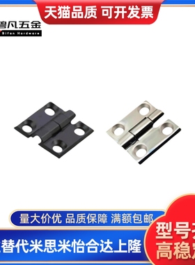 HIGD-40/50/60 铸件型锌合金铰链 HIGDS-40/50/60 不锈钢合页