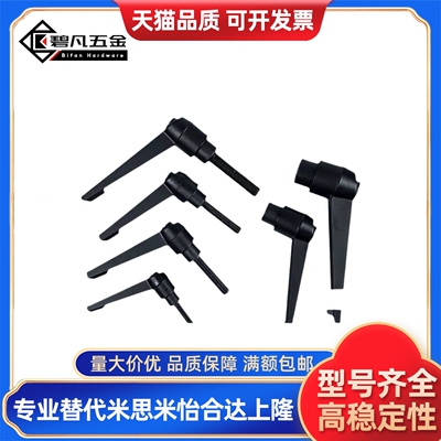 固定把手 C-CLDMM6/8/10/12-16/20/25/30/40/50手柄螺栓AJHAB-M8