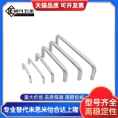 L100 L80 125 XAE01 120 D12 H60 H37 D10 不锈钢拉手XAE02 XAE06