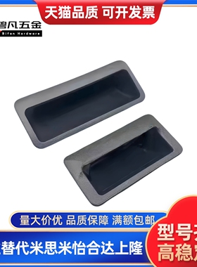 XAD11/XAD17-77 XAD16/XAD17-103.5 暗式拉手XAC91/92-A92/A100替