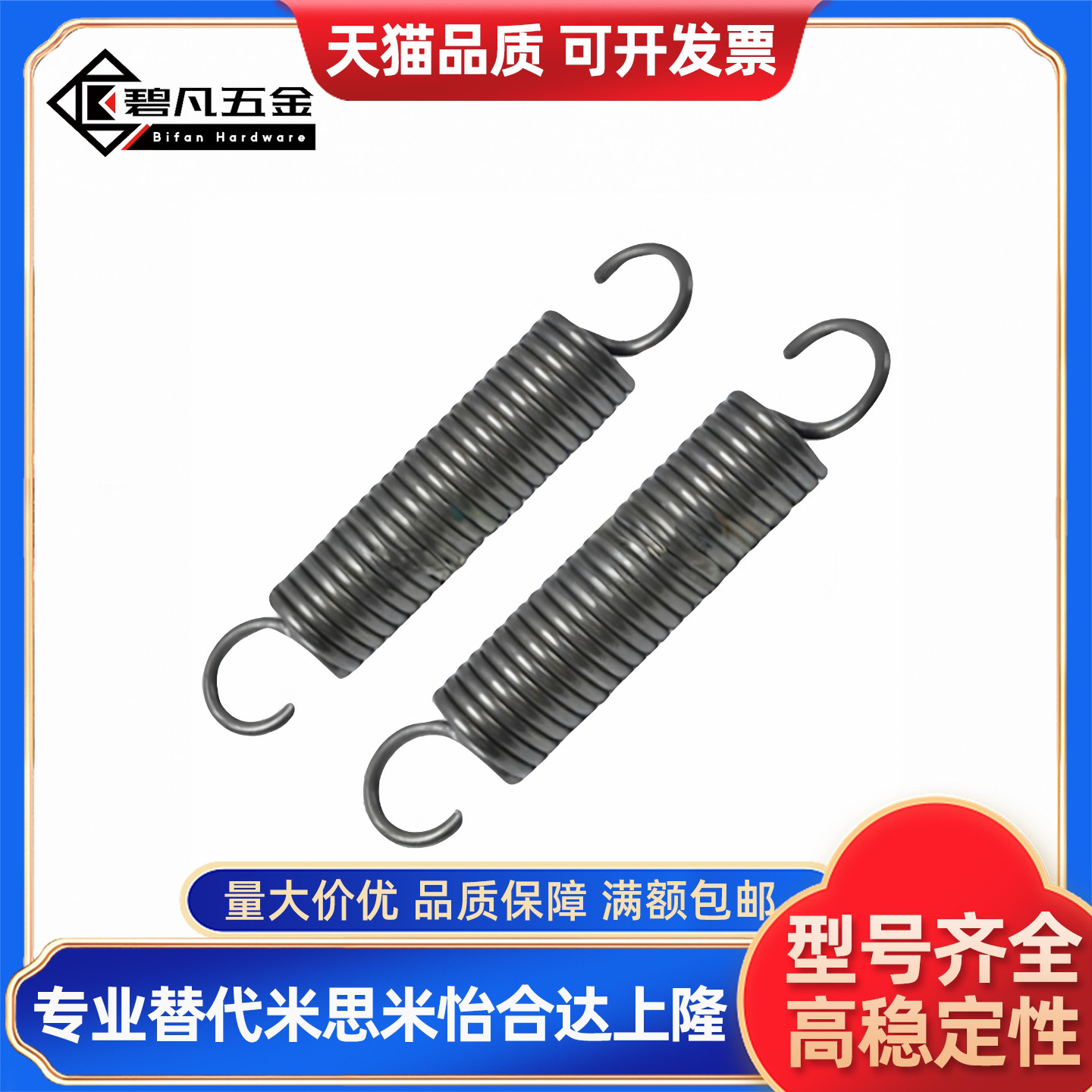 YI合达拉簧YAUS-D3/4/5/6/8/10/12-L15/20/25/25/30/40/60/80/100