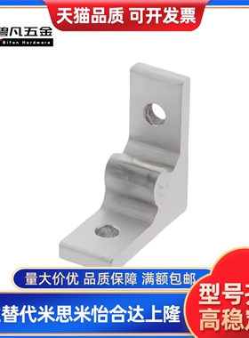 支架 C-HBLTS5/HBLTSB5/HBLTS6/HBLTSB6/8 HBLTS/HBLTSW支架