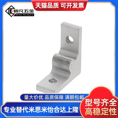 支架 C-HBLTS5/HBLTSB5/HBLTS6/HBLTSB6/8 HBLTS/HBLTSW支架