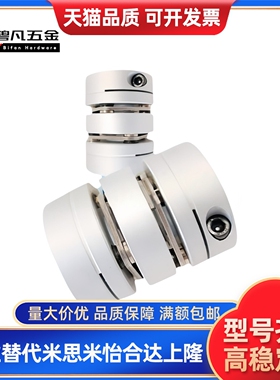 联轴器DBA51/61/52/62-D25-D16/D40/D50/D32/D20-d10/e12/d14-e16