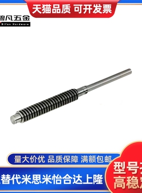 梯形丝杠LHC02 06 07 12 16 17-D12 D14 D16 D18 D20 D22 D25-L