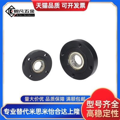 轴承座BGREB BGSEB BGCEB6000/6001/6002/6003/6004/6005/6006ZZ