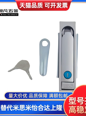 门锁平面锁  XAT56-A84 A-160-1/251/52/A142/57/3-TAK60