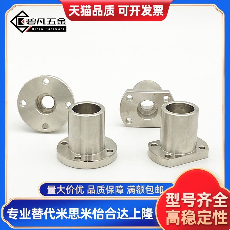 GAR01/02/12/22/21-D12/D16/D20/D25/D30/D40 法兰型导向轴支座