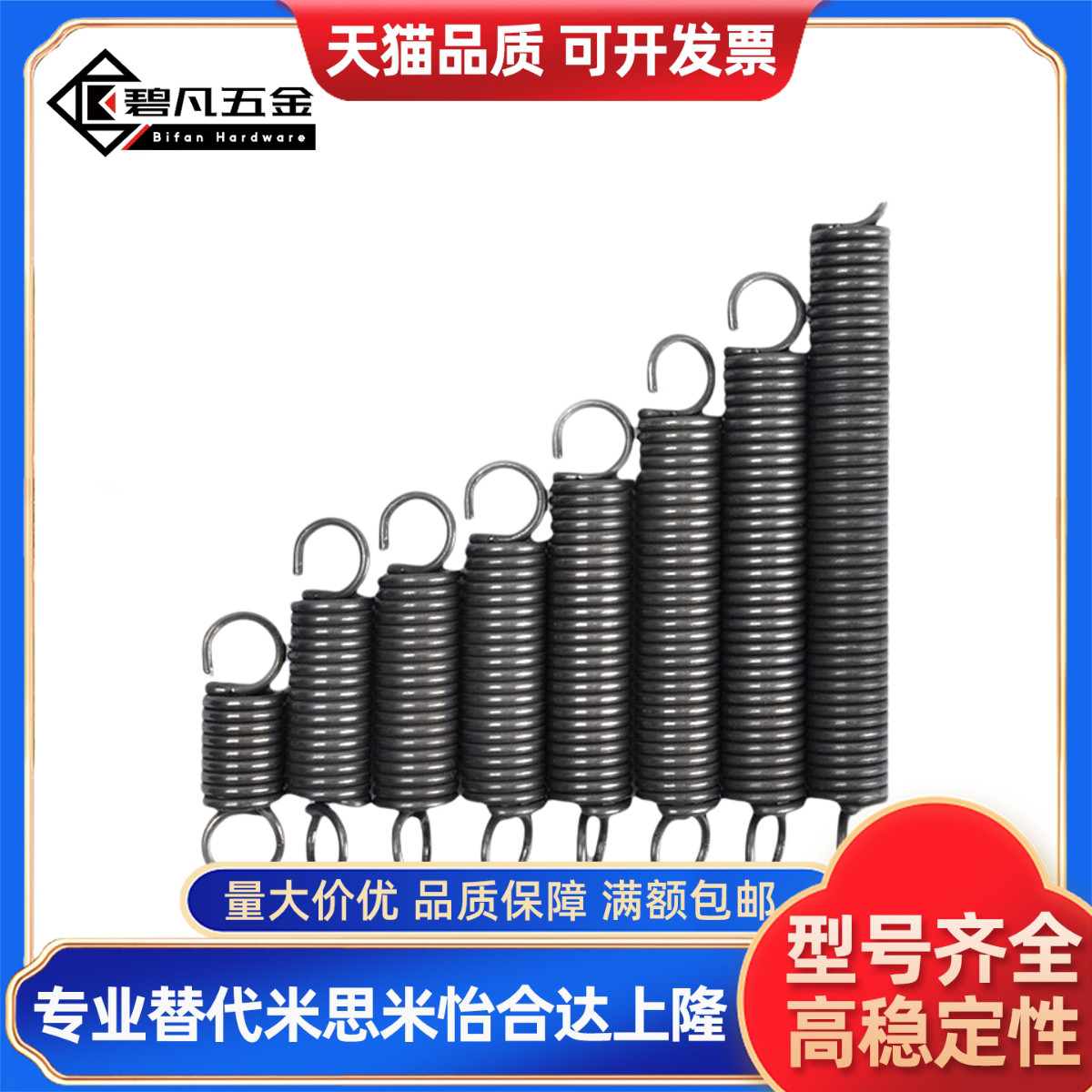 AUA8拉簧AWY6/AWA3 AWS4 5 10 12-10 15 20 25 30 35 40 45 AUU50