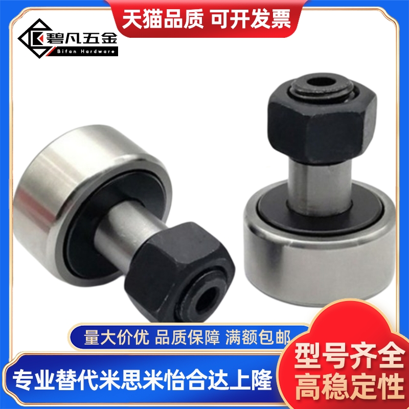 凸轮轴承随动器 CFA CFAS CFFAS3 4 5 6 8 10-10 12 13 16 22 26