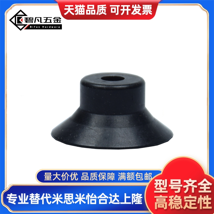 SMC薄型机械手吸盘 ZP2-B10MT/B15MT/B20MT/B25MT/B30MT 气动配件