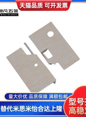 02插拔AKQ03-B-Z-R-6263合页4748/01/L/B-1209-2/1/3脱卸4847